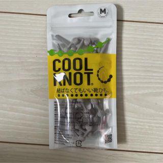 COOL KNOT クールノット　グレー　M(シューズ)