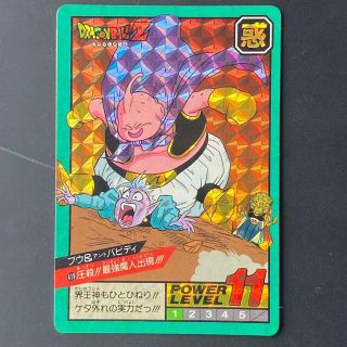 ドラゴンボール ダブル カードの通販 94点 | ドラゴンボールのエンタメ ドラゴンボール ダブル カードの通販 94点 | ドラゴンボールのエンタメ