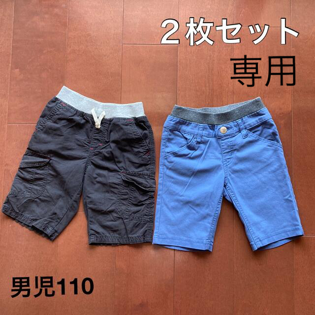 西松屋(ニシマツヤ)の男の子　ハーフパンツ　110 キッズ/ベビー/マタニティのキッズ服男の子用(90cm~)(パンツ/スパッツ)の商品写真