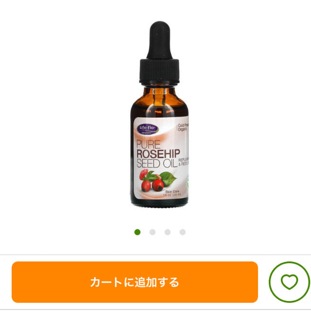 【iHerb取扱】ピュアロースヒップ　シードオイル2個 コスメ/美容のヘアケア/スタイリング(オイル/美容液)の商品写真