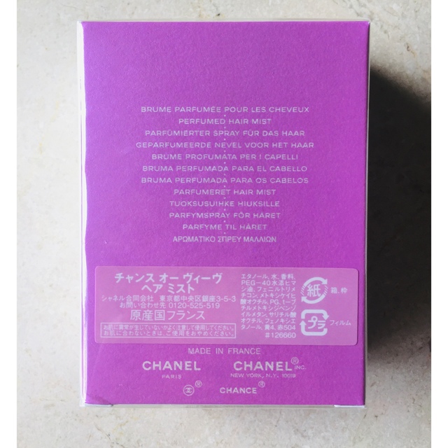 CHANEL(シャネル)のCHANEL チャンス　オーヴィーブ　ヘアミスト35ml ラッピング付き コスメ/美容のヘアケア/スタイリング(ヘアウォーター/ヘアミスト)の商品写真