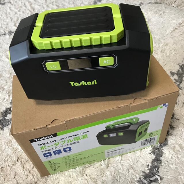 【Taskarl】TPD-C167 大容量ポータブル電源45000mAh 1