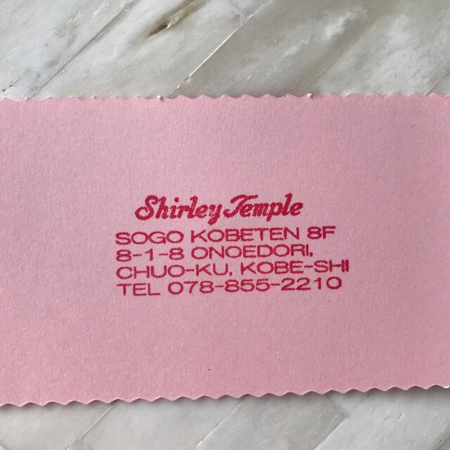 Shirley Temple(シャーリーテンプル)のシャーリーテンプル  ティーシャツ　90センチ　新品未使用品 キッズ/ベビー/マタニティのキッズ服女の子用(90cm~)(Tシャツ/カットソー)の商品写真