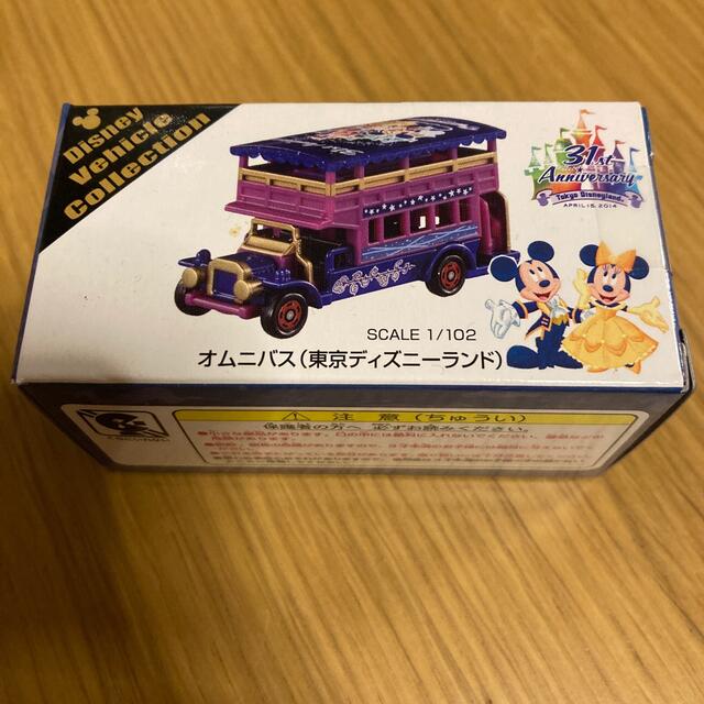 Takara Tomy - ディズニーリゾートトミカ TDL ディズニーランド31周年