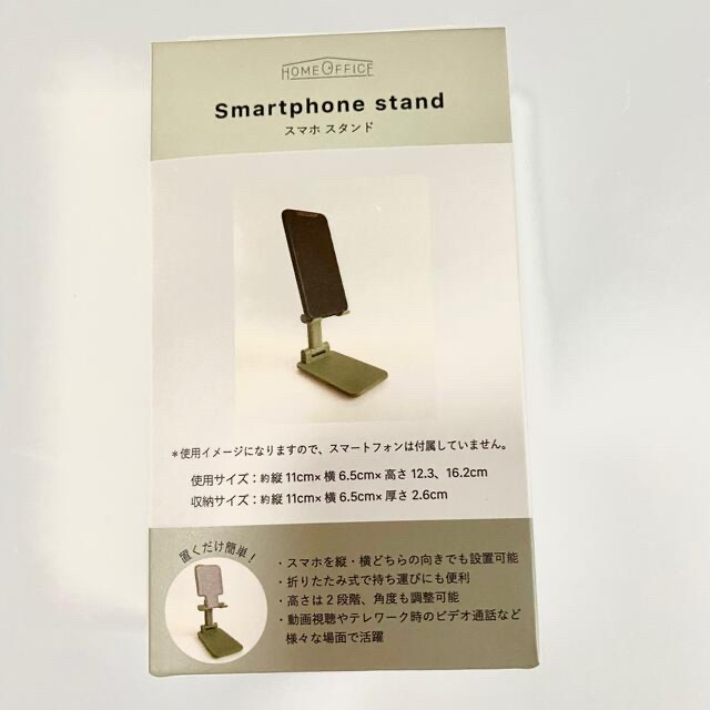 3COINS(スリーコインズ)のスマホスタンドホルダー　（新品未使用品） スマホ/家電/カメラのスマホアクセサリー(その他)の商品写真