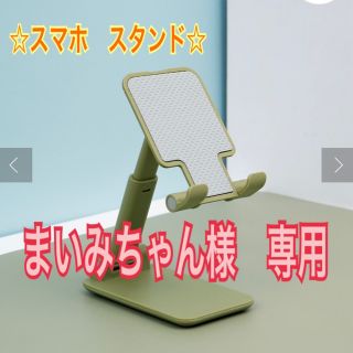 スリーコインズ(3COINS)のスマホスタンドホルダー　（新品未使用品）(その他)