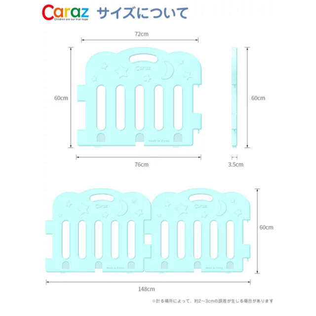 caraz カラズ　ベビーサークル　白&ピンク