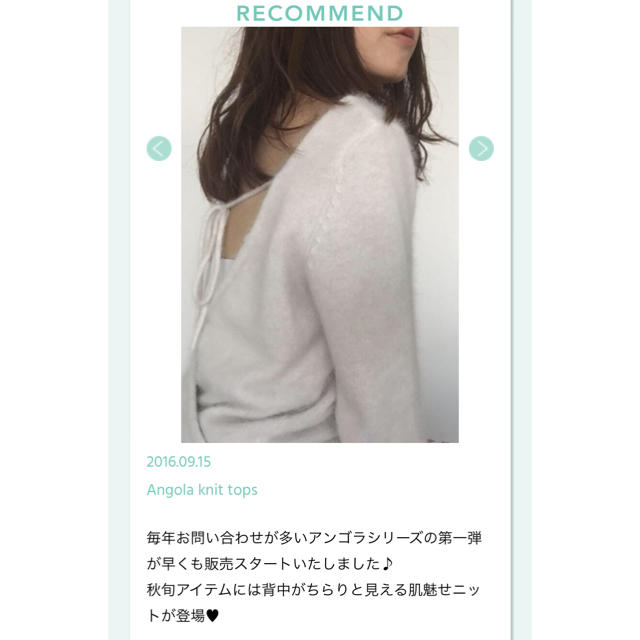 PROPORTION BODY DRESSING(プロポーションボディドレッシング)の今期エディットコロン♡背中あきニット レディースのトップス(ニット/セーター)の商品写真