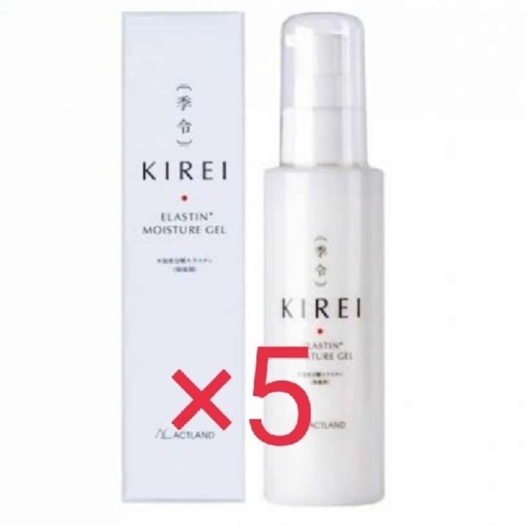 お得5本セット 季令☆KIREI☆モイスチャーゲルのサムネイル