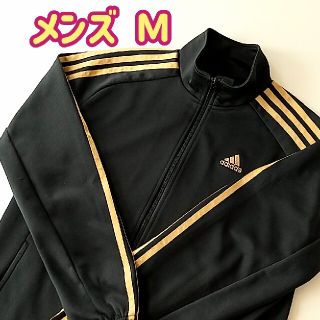 アディダス(adidas)のadidasアディダスジャージ上ゴールドライン(ジャージ)