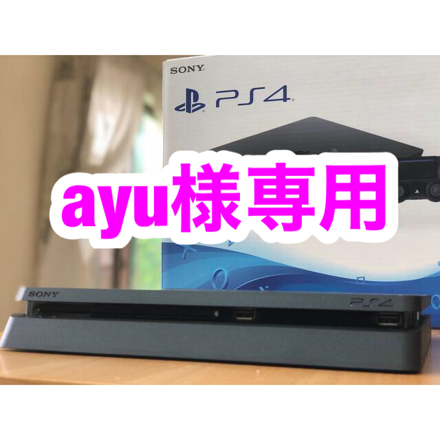 PlayStation4(プレイステーション4)のayu様専用 エンタメ/ホビーのゲームソフト/ゲーム機本体(家庭用ゲーム機本体)の商品写真