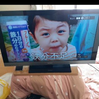 ソニー(SONY)のSONY BRAVIA EX500 KDL-40EX500(テレビ)