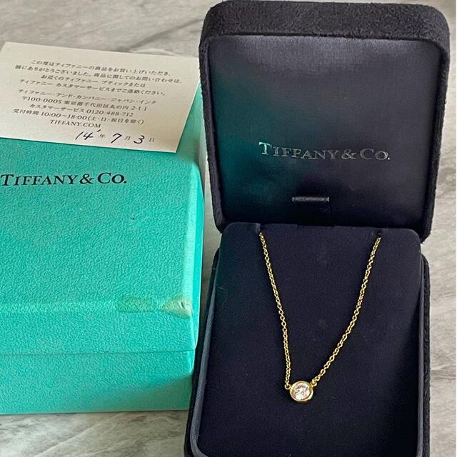 Tiffany バイザヤード ティファニー 現品限り一斉値下げ！ 56.0%OFF