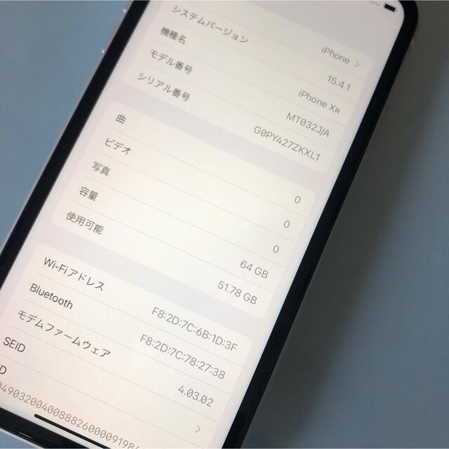 iPhone XR  64GB  SIMフリー  BT92％