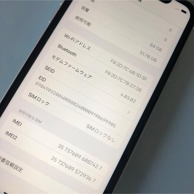 iPhone XR  64GB  SIMフリー  BT92％