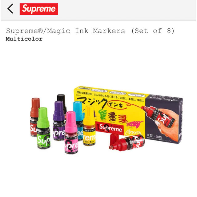 新品未開封 supreme Magic ink mark 8sets Multi