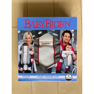 ベビービョルン(BABYBJORN)のBABYBJORN                 (抱っこひも/おんぶひも)