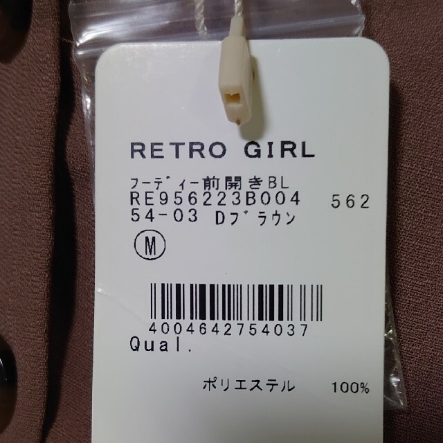RETRO GIRL(レトロガール)の新品 未使用 レトロガール フーディー前開きブラウス M ダークブラウン レディースのトップス(シャツ/ブラウス(半袖/袖なし))の商品写真