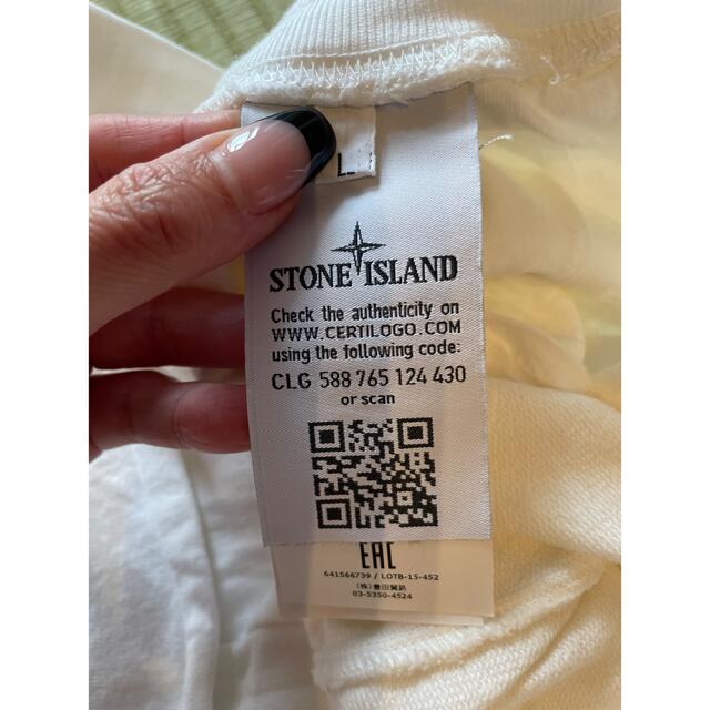 STONE ISLAND(ストーンアイランド)のSTONE ISLANDスウェット メンズのパンツ(その他)の商品写真