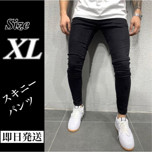 XL スキニー デニム フィット感 バックスタイル ジーンズ 韓国 オルチャン  メンズのパンツ(デニム/ジーンズ)の商品写真