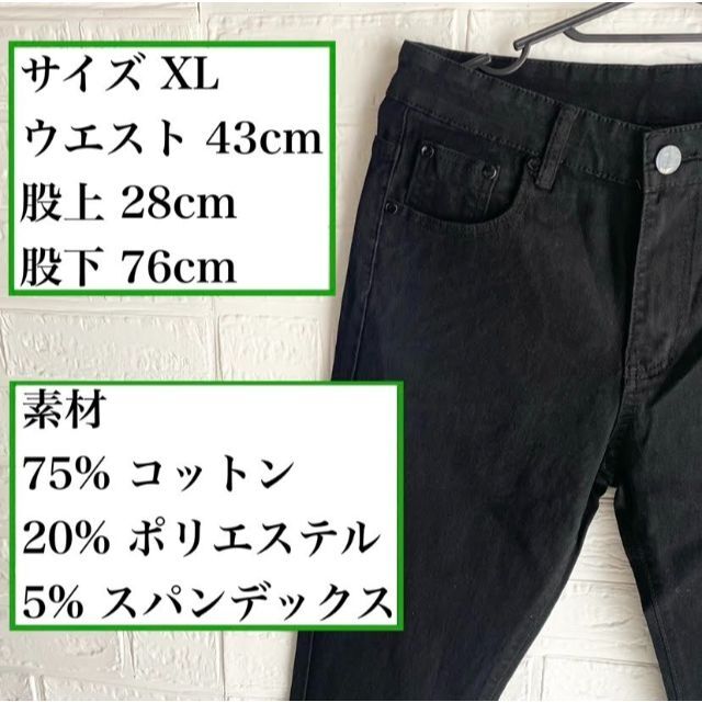 XL スキニー デニム フィット感 バックスタイル ジーンズ 韓国 オルチャン  メンズのパンツ(デニム/ジーンズ)の商品写真