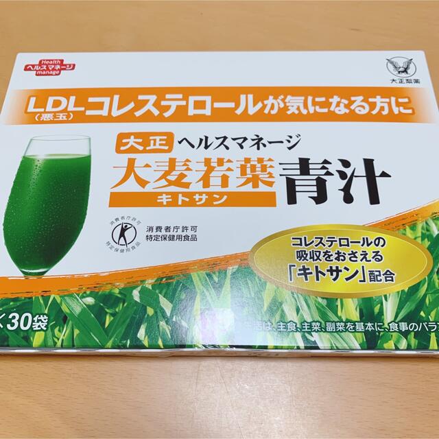 大正製薬(タイショウセイヤク)の大正製薬❤︎大麦若葉青汁 食品/飲料/酒の健康食品(青汁/ケール加工食品)の商品写真