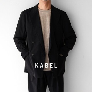 コモリ(COMOLI)のKABEL カベル 20AW Double Jacket Set up(セットアップ)