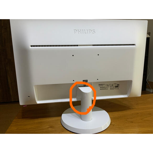 PHILIPS(フィリップス)のPHILIPS モニター　243V5Q スマホ/家電/カメラのPC/タブレット(ディスプレイ)の商品写真