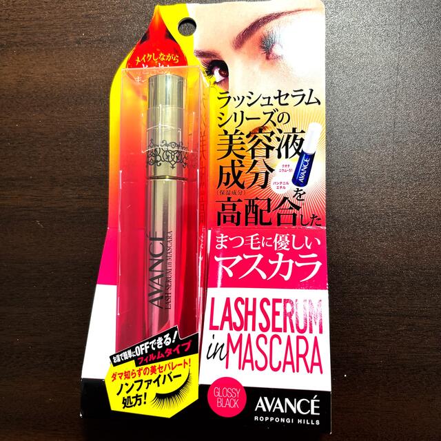 ラッシュセラムインマスカラ グロッシーブラック(1本入) www.lewaa.sa