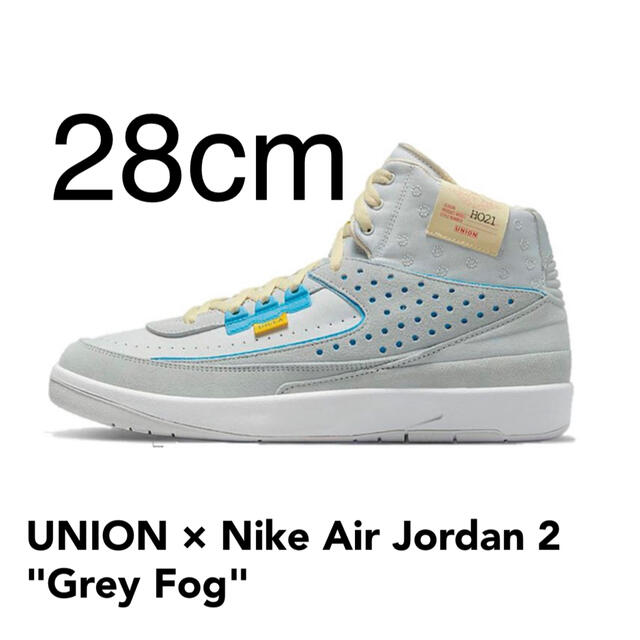 UNION × Nike Air Jordan 2 Grey Fog ユニオン