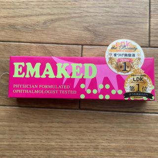 エマーキッド まつ毛美容液2mL(まつ毛美容液)