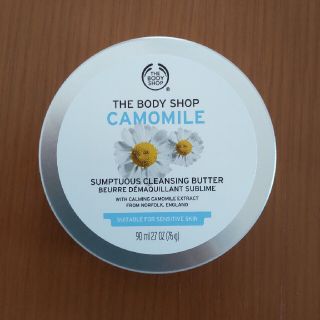 ザボディショップ(THE BODY SHOP)のザ ボディショップ☆クレンジング☆(クレンジング/メイク落とし)