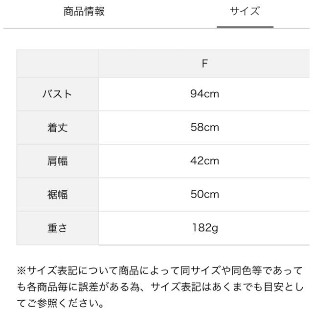 SM2(サマンサモスモス)の⭐︎サマンサモスモス⭐︎ メッシュ柄編みニットベスト　F レディースのトップス(ベスト/ジレ)の商品写真