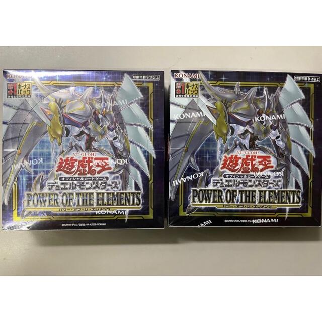 遊戯王 パワーオブジエレメンツ 2box シュリンク付き