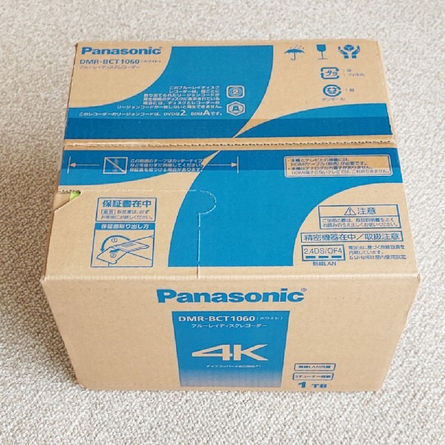 Panasonic  ブルーレイ おうちクラウド DIGA DMR-BCT106