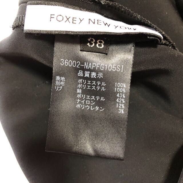 FOXEY(フォクシー)のFOXEY パンツ　38 レディースのパンツ(カジュアルパンツ)の商品写真