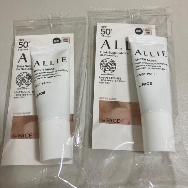 ALLIE(アリィー)のアリィー　クロノビューティ　 カラーチューニングＵＶ０3 お試し用８g コスメ/美容のキット/セット(サンプル/トライアルキット)の商品写真