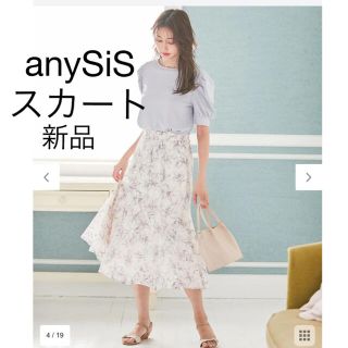 エニィスィス(anySiS)のanySiS  花柄マーメイドスカート②(ロングスカート)