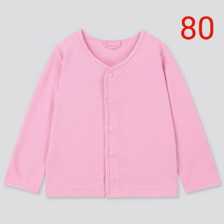 ユニクロ(UNIQLO)のユニクロ　UVカットカーディガン　80　ピンク(カーディガン/ボレロ)