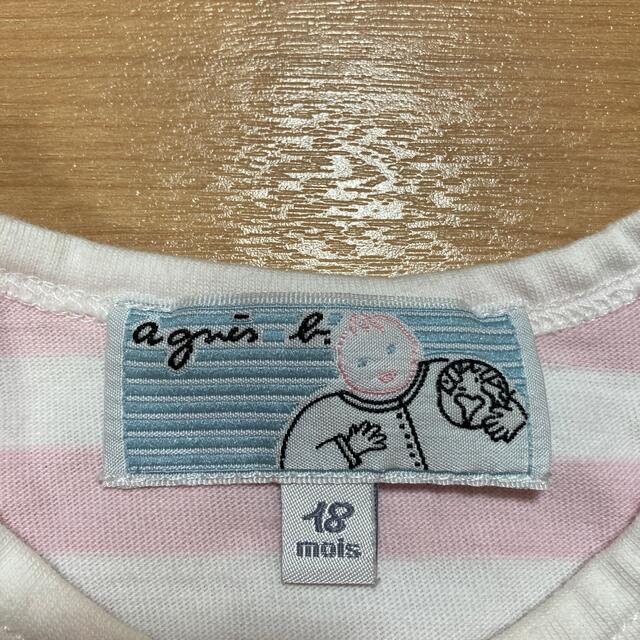 agnes b.(アニエスベー)のアニエスベー　7部丈　ピンクボーダーTシャツ　18mois キッズ/ベビー/マタニティのキッズ服女の子用(90cm~)(Tシャツ/カットソー)の商品写真