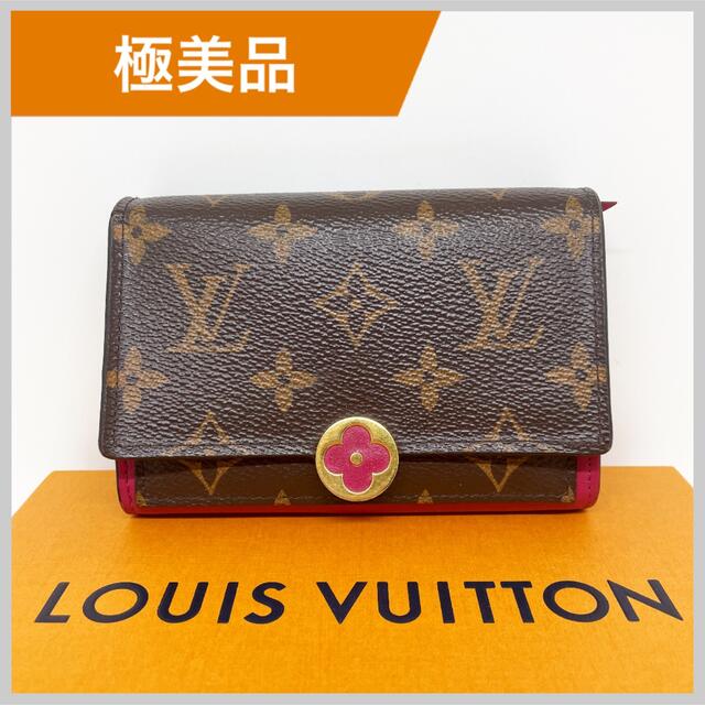 国内正規総代理店アイテム】 LOUIS VUITTON - ルイヴィトン モノグラム