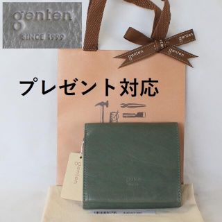 ゲンテン クリーム 財布(レディース)の通販 54点 | gentenのレディース