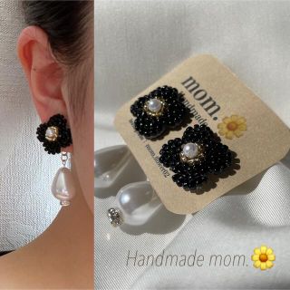 フラワーパールピアス🌼 イヤリング(ピアス)