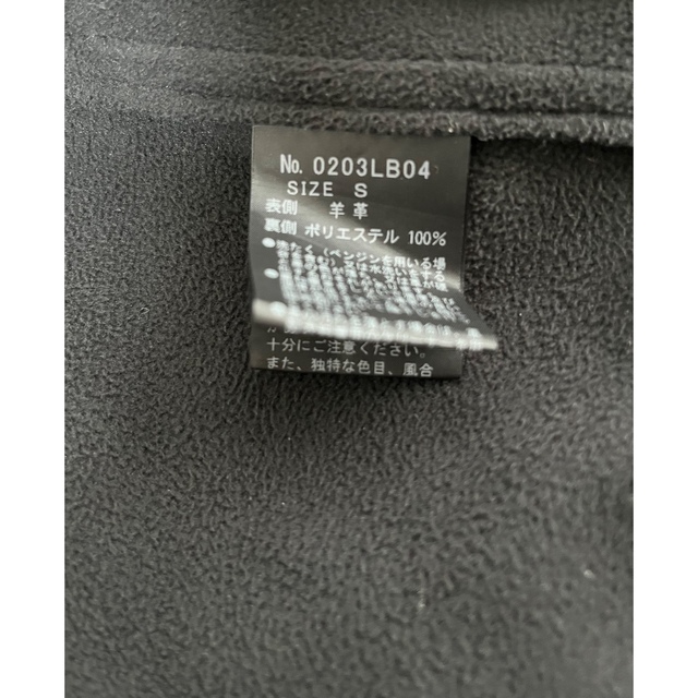 HYSTERIC GLAMOUR(ヒステリックグラマー)のnami様　ヒステリックグラマー　レザージャケット メンズのジャケット/アウター(レザージャケット)の商品写真