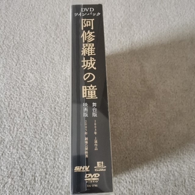阿修羅城の瞳☆ ツインパック DVD