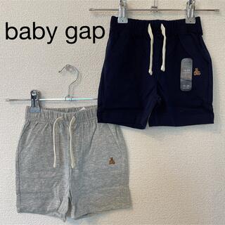ベビーギャップ(babyGAP)の新品 babygap  ショートパンツ ハーフパンツ ベア ネイビー グレー(パンツ/スパッツ)