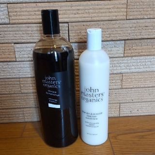 ジョンマスターオーガニック(John Masters Organics)のjohn masters organics シャンプーコンディショナーセット(シャンプー/コンディショナーセット)