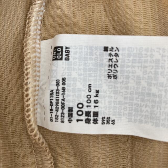 UNIQLO(ユニクロ)のユニクロベビー　レギンス パンツ　カノコ　コーデュロイ　リブレギンス　100 キッズ/ベビー/マタニティのキッズ服男の子用(90cm~)(パンツ/スパッツ)の商品写真