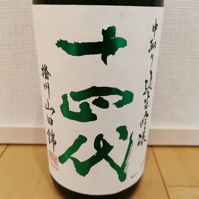 ジャパニーズウイスキー6本セット 山崎12年 山崎 響 白州 ジャパニーズウイスキー6本セット 山崎12年 山崎 響 白州