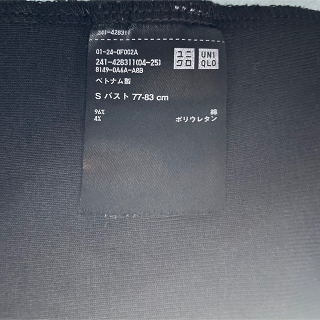 UNIQLO(ユニクロ)のuniqlo タートルネックt レディースのトップス(Tシャツ(長袖/七分))の商品写真